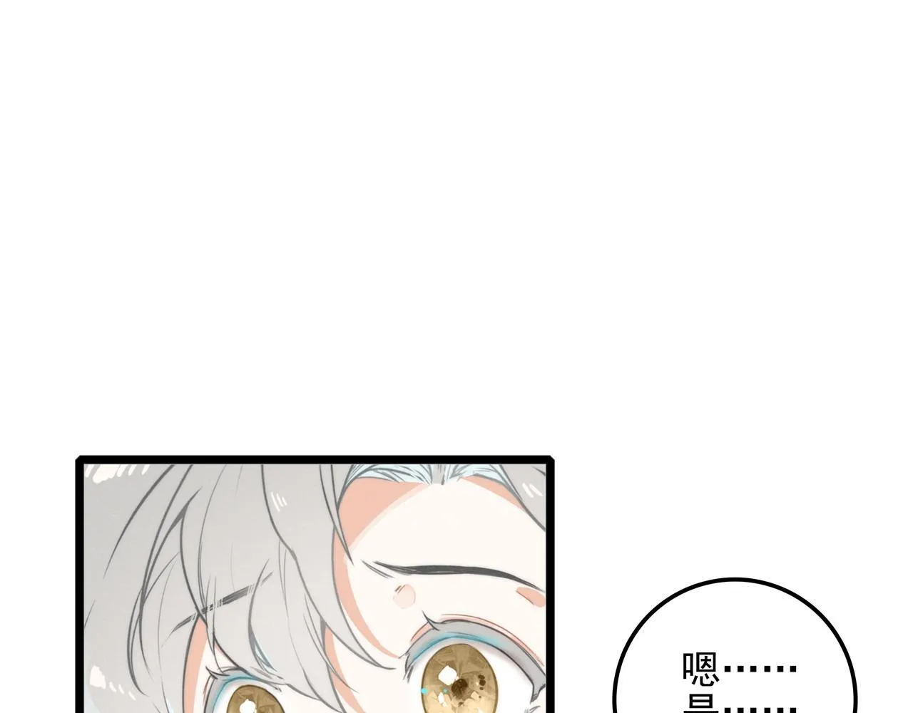 第5话 运动会进行时 第28页