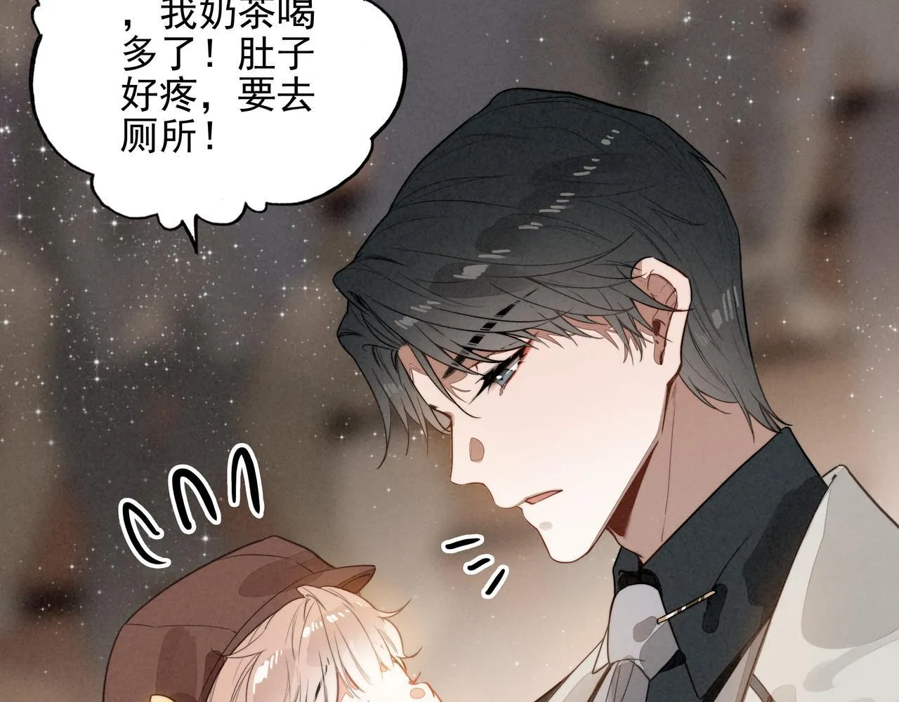 第5话 运动会进行时 第36页