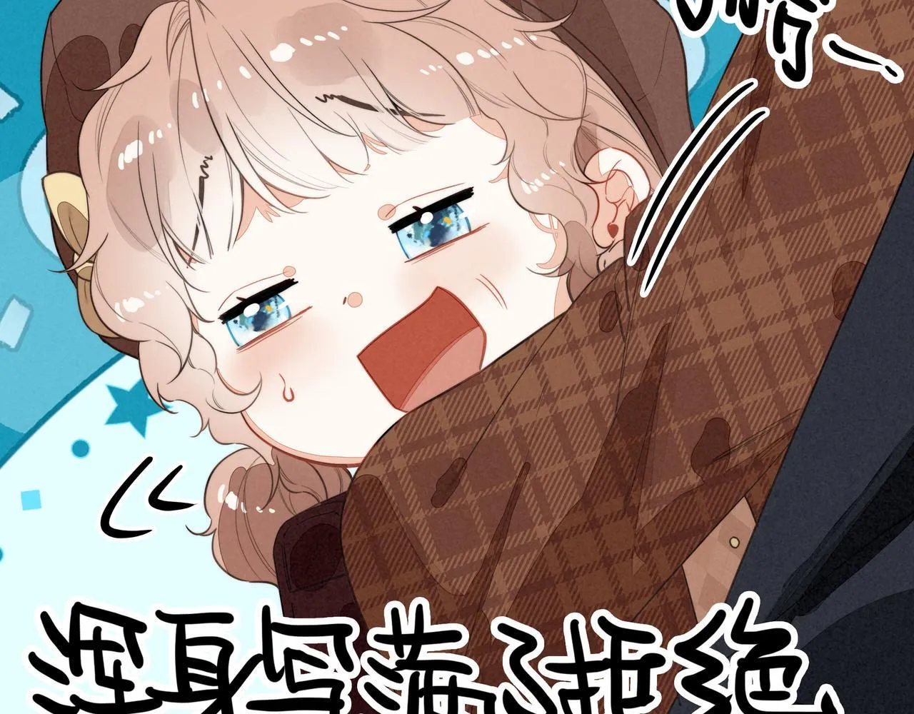 第5话 运动会进行时 第40页