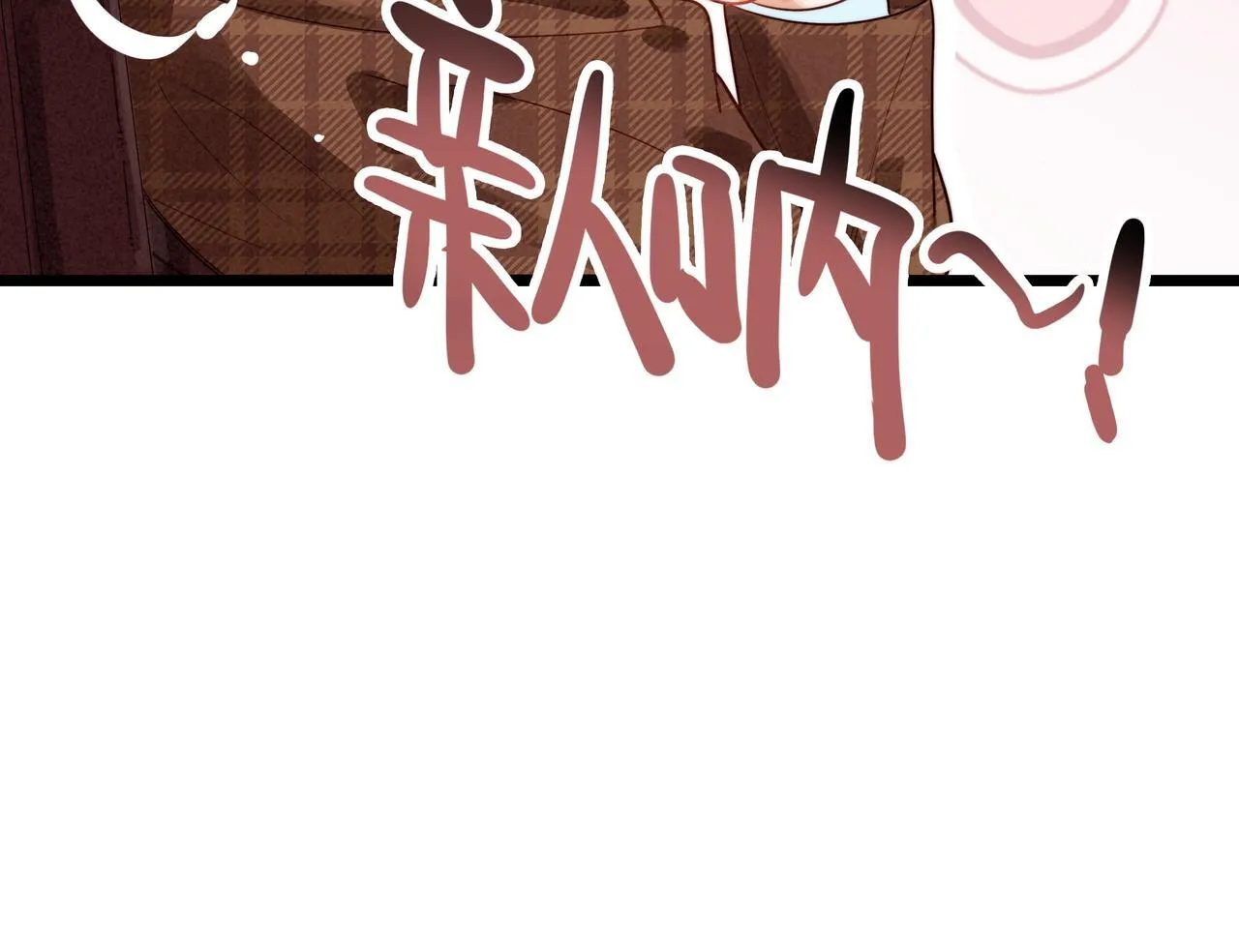 第5话 运动会进行时 第61页