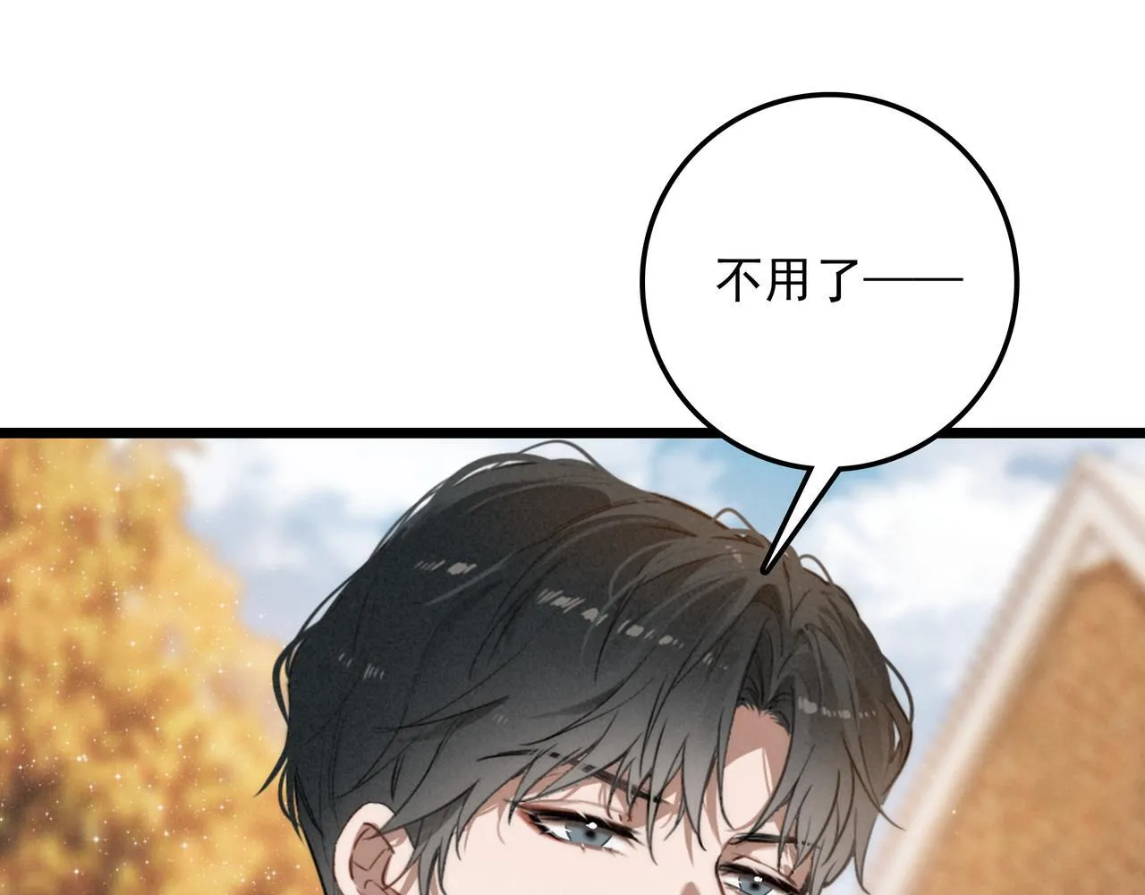 第5话 运动会进行时 第62页