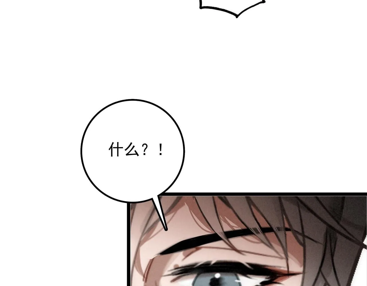 第5话 运动会进行时 第66页