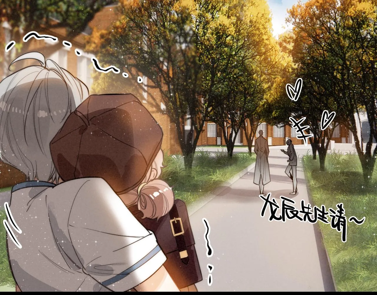 第5话 运动会进行时 第87页