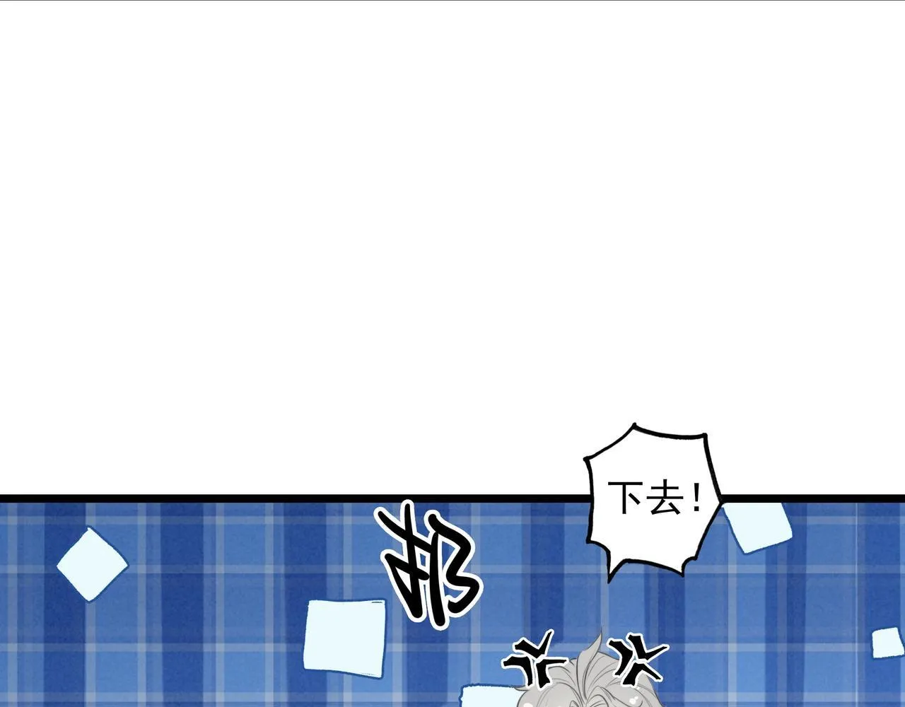 第5话 运动会进行时 第88页