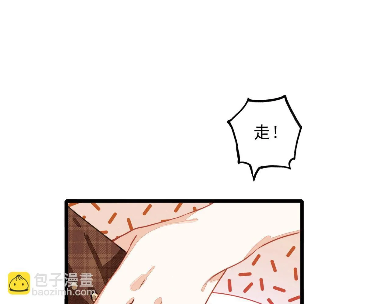 第5话 运动会进行时 第93页