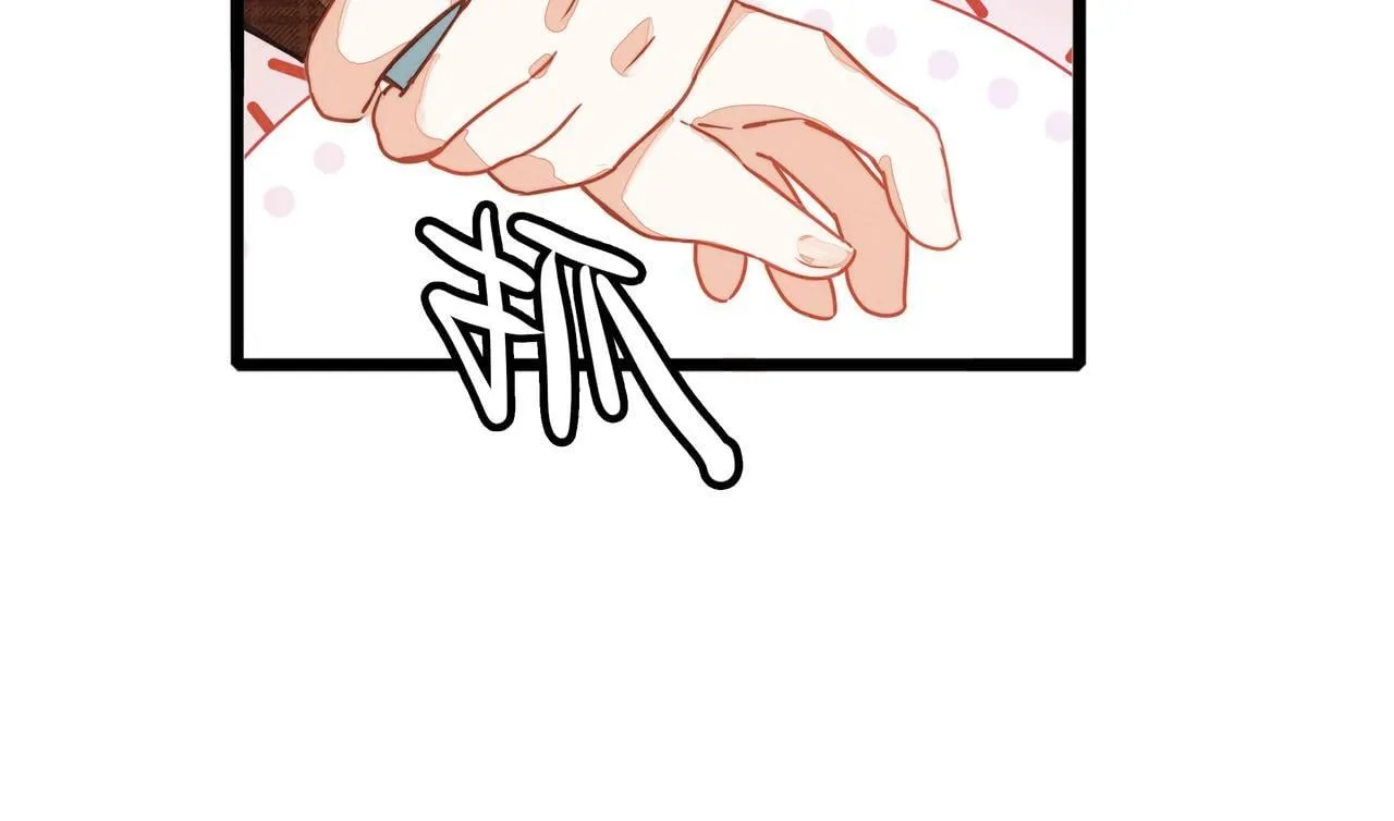 第5话 运动会进行时 第94页