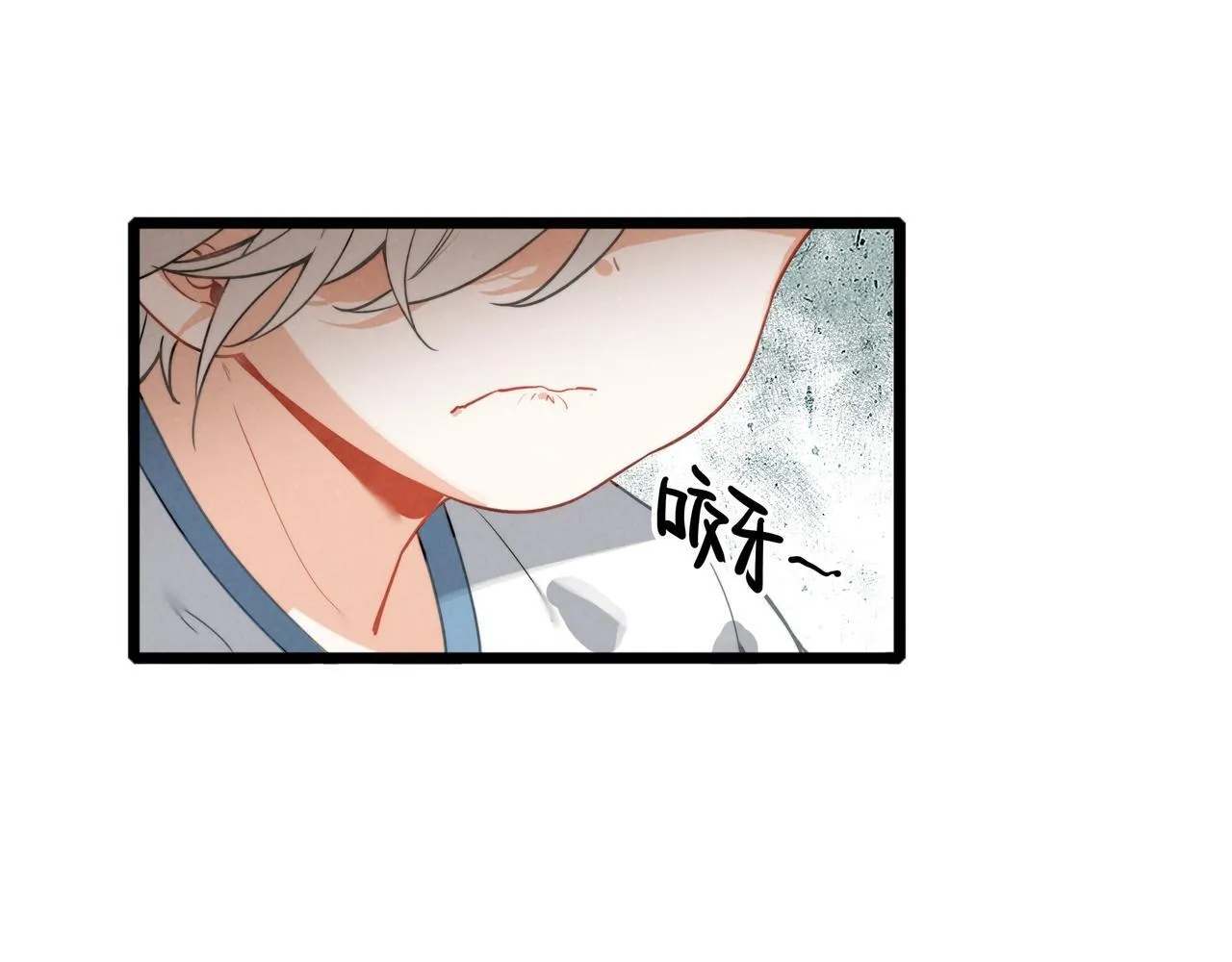 第5话 运动会进行时 第106页