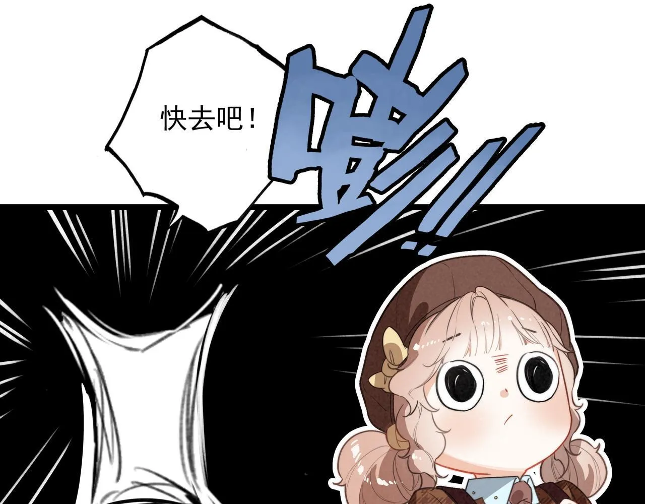第5话 运动会进行时 第107页