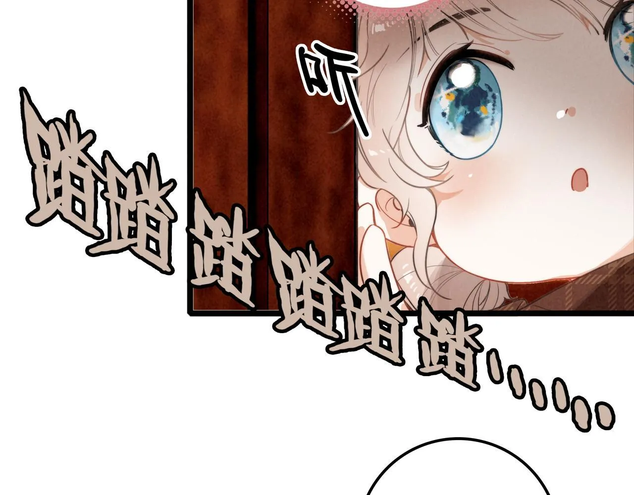 第5话 运动会进行时 第109页