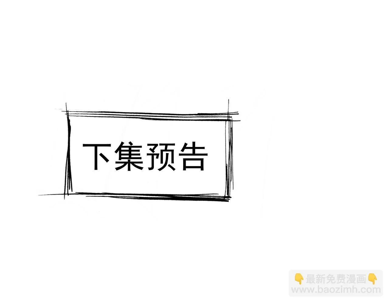 第5话 运动会进行时 第121页