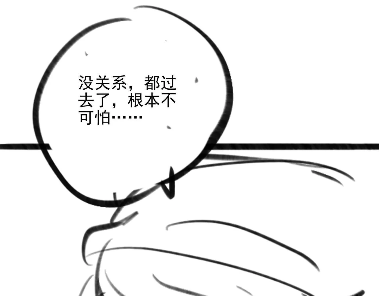 第5话 运动会进行时 第122页