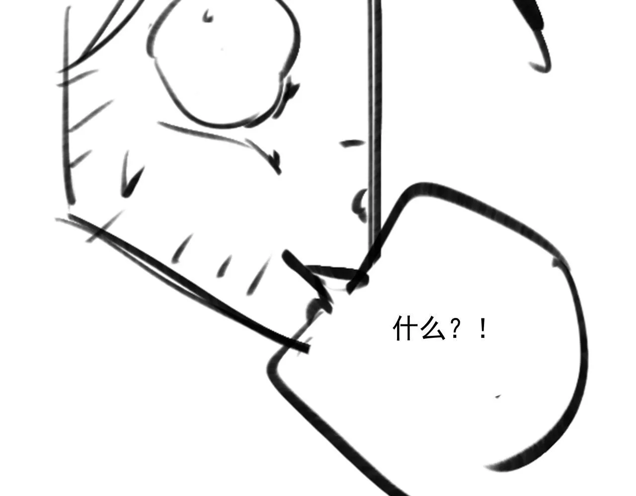 第5话 运动会进行时 第126页