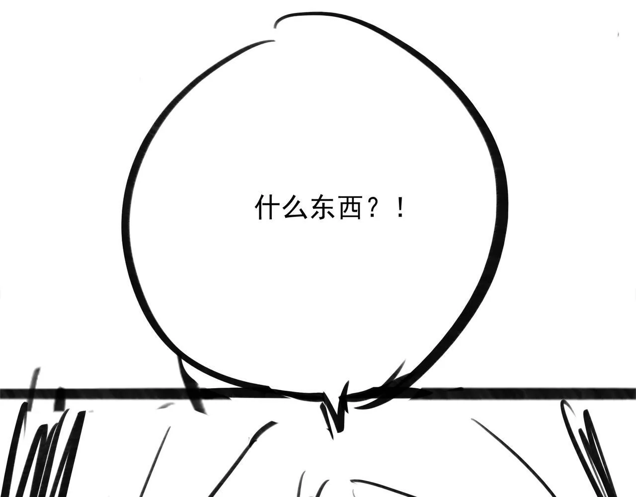 第5话 运动会进行时 第129页
