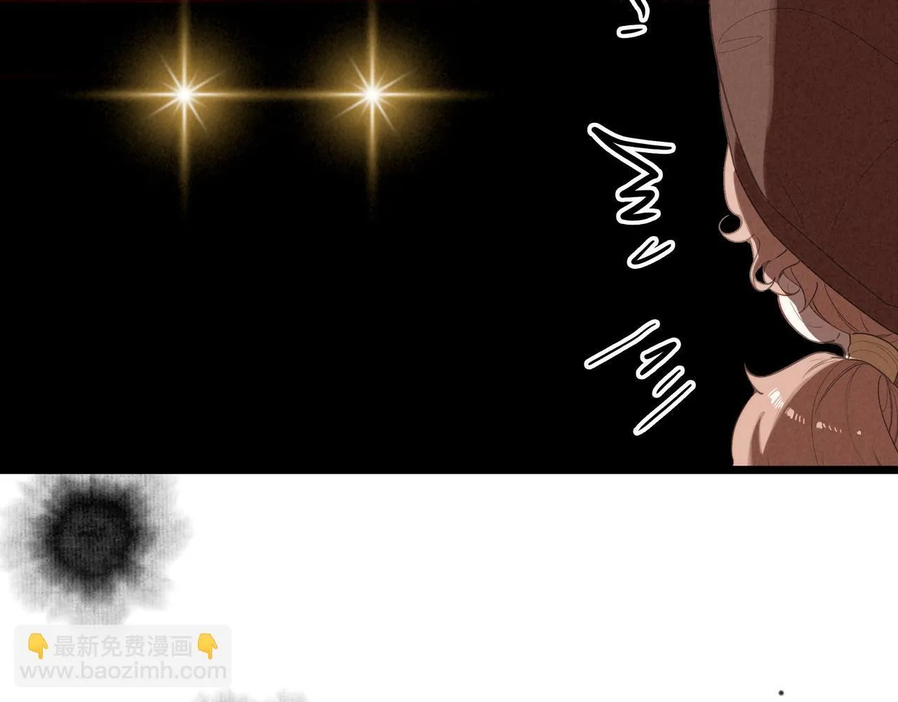 第6话 天降爸爸救救我！ 第32页