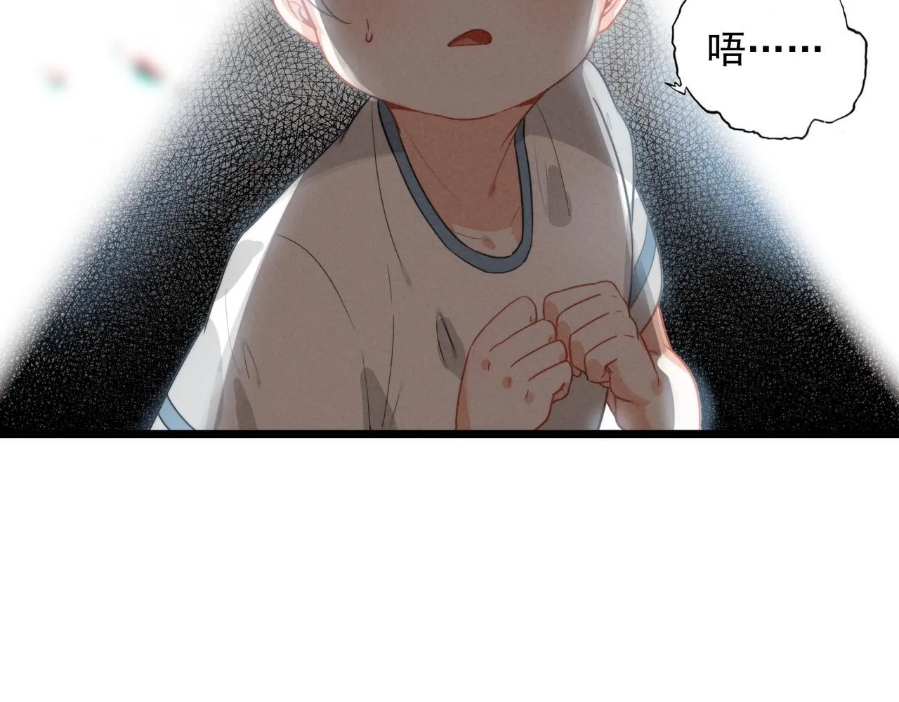 第6话 天降爸爸救救我！ 第64页