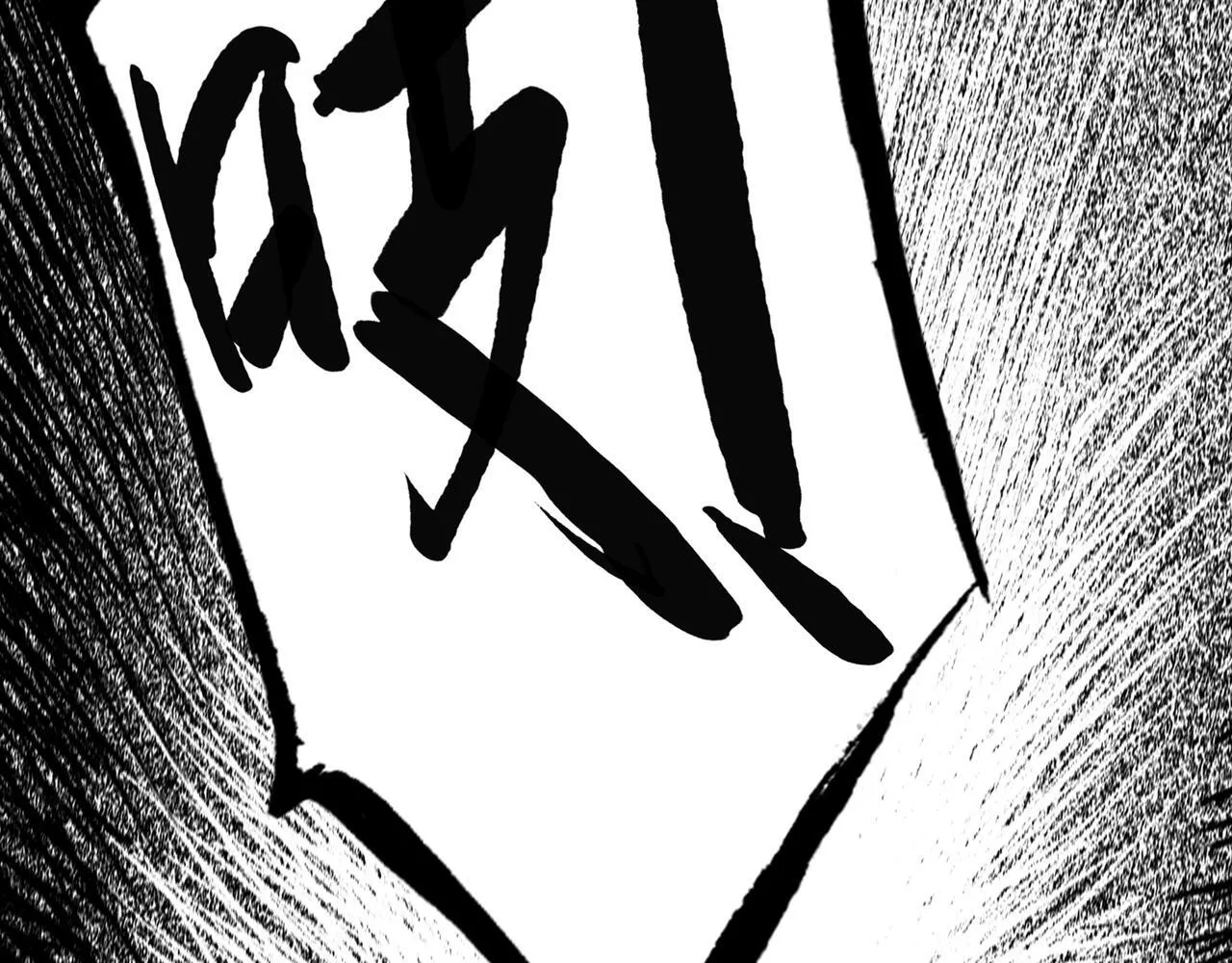 第6话 天降爸爸救救我！ 第75页