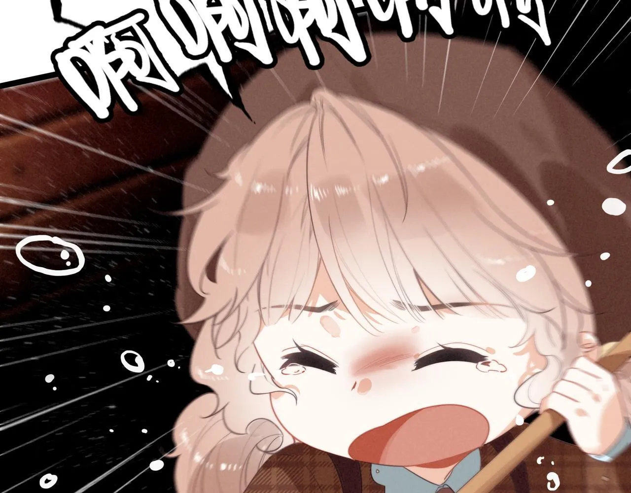 第6话 天降爸爸救救我！ 第80页