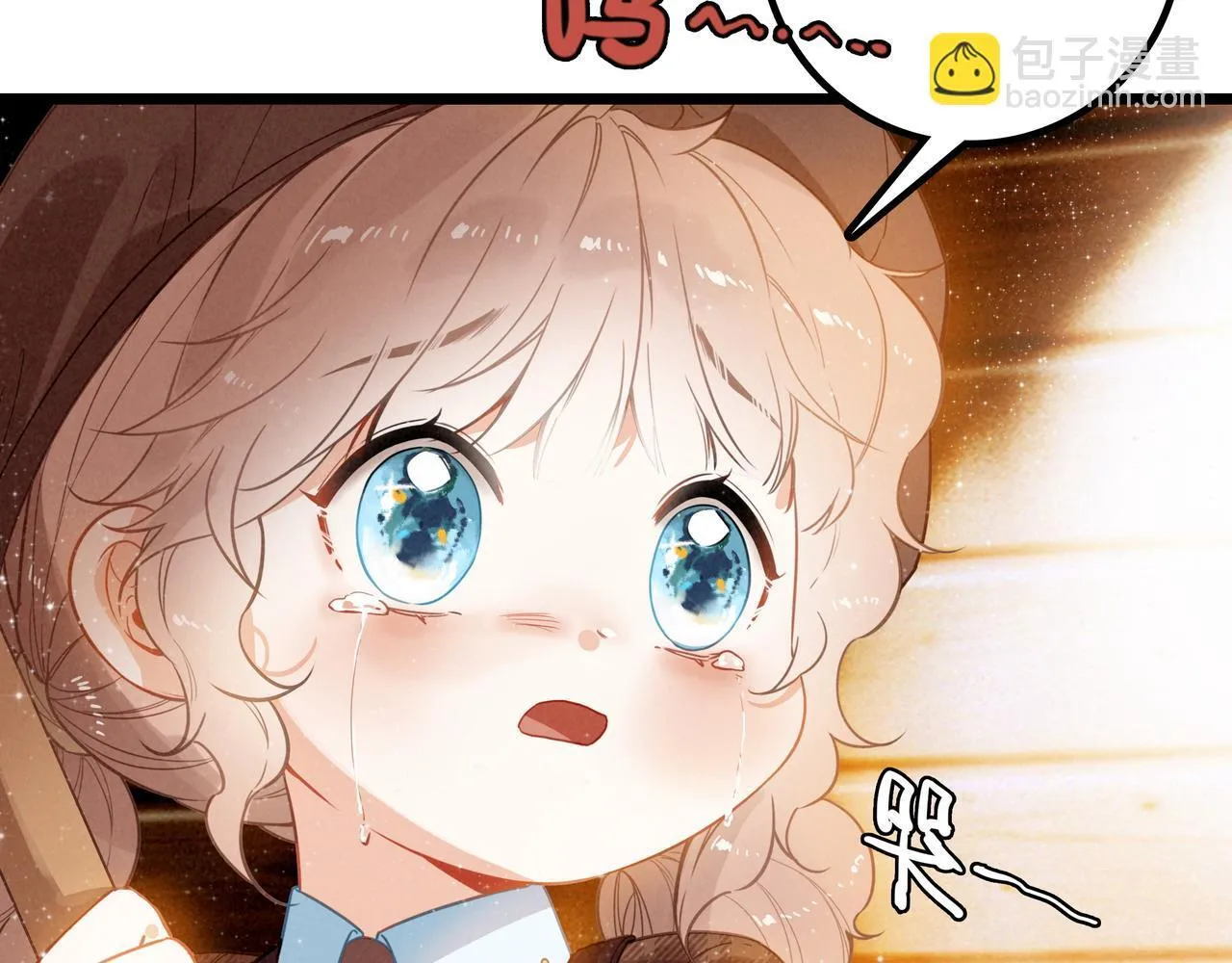 第6话 天降爸爸救救我！ 第93页