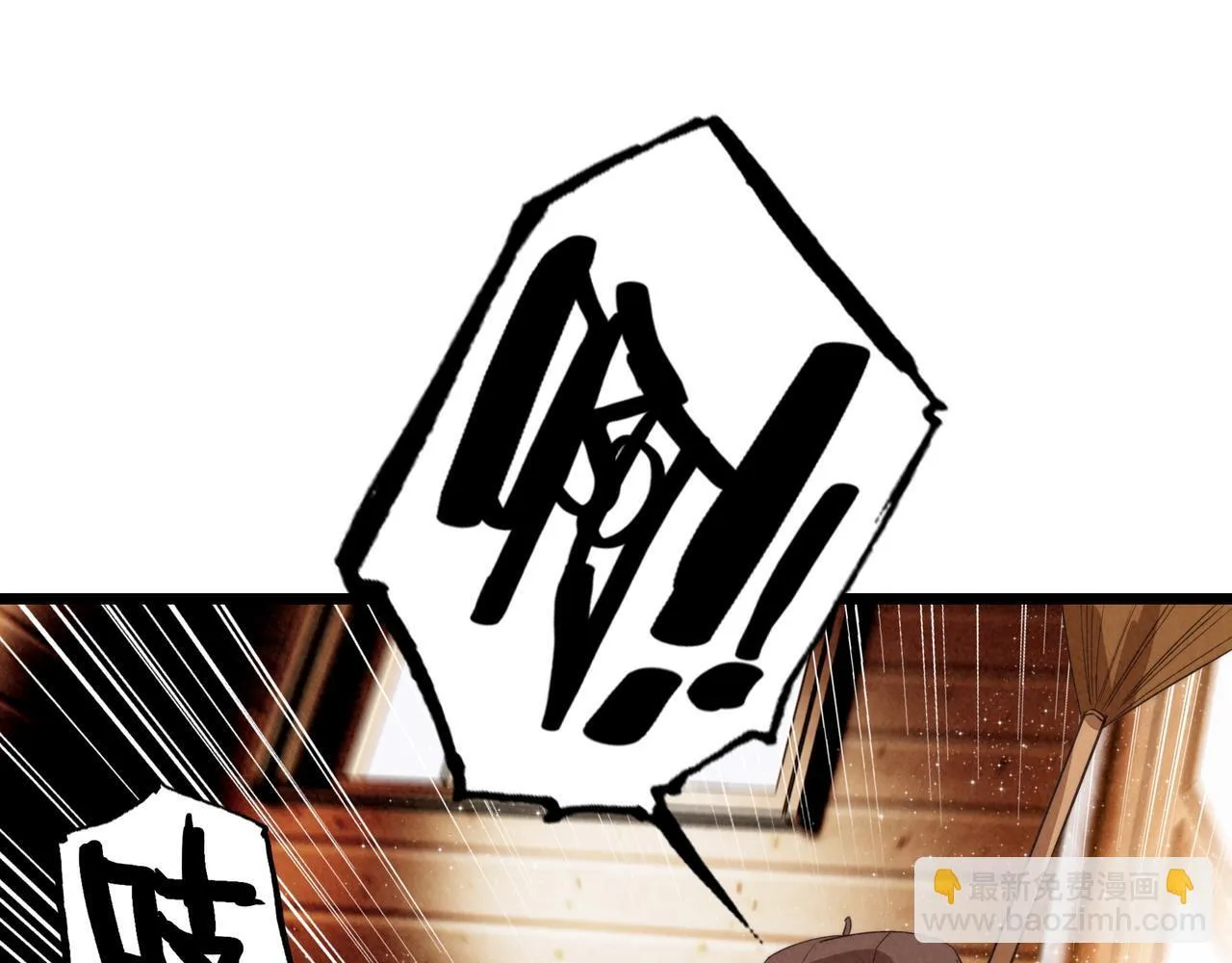 第6话 天降爸爸救救我！ 第95页