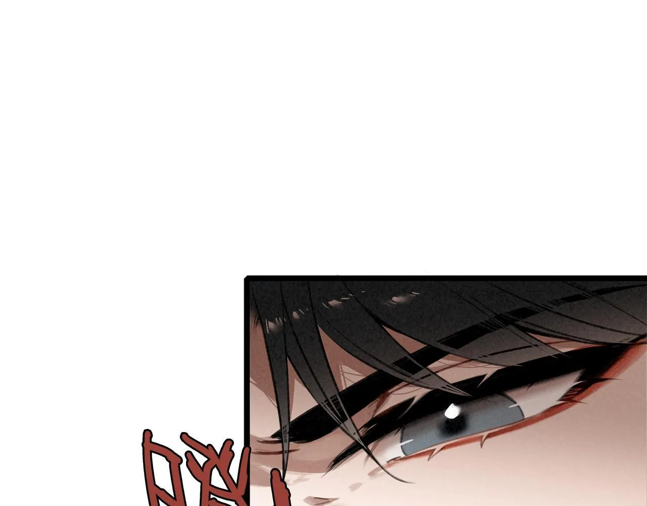 第6话 天降爸爸救救我！ 第97页
