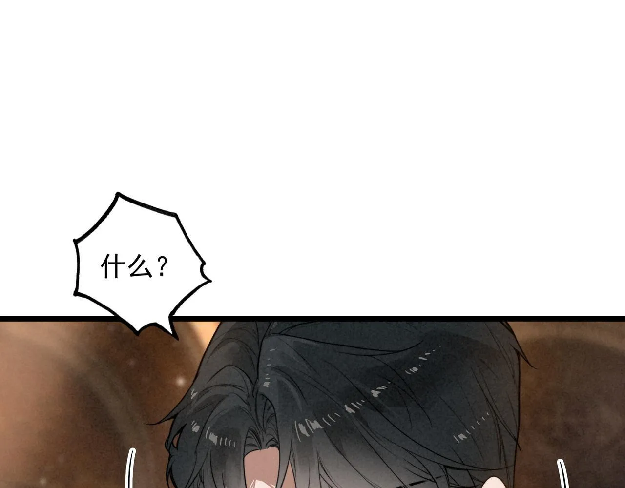 第6话 天降爸爸救救我！ 第108页