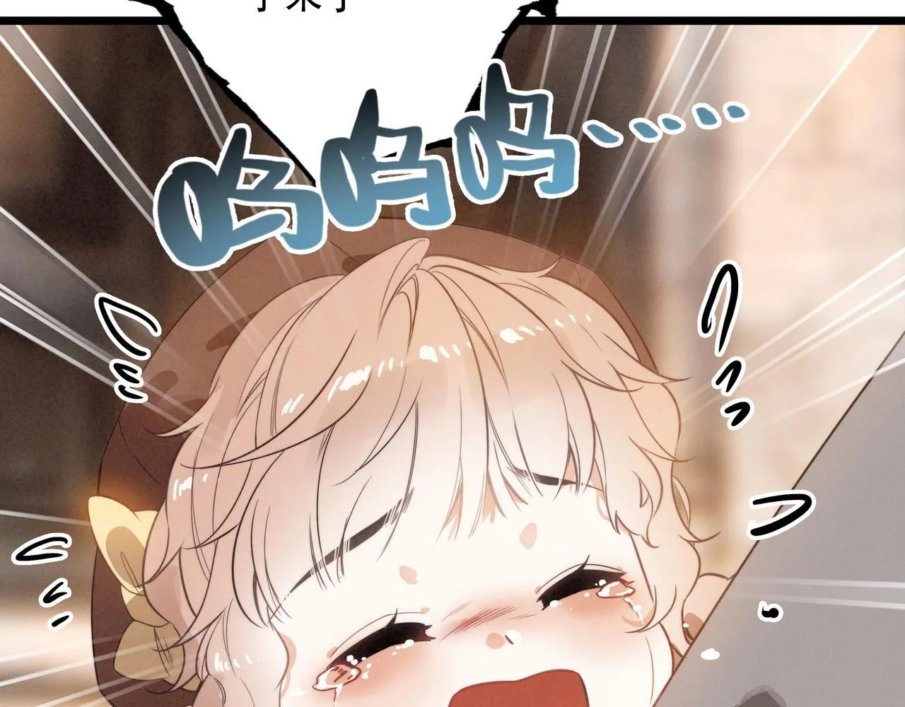 第6话 天降爸爸救救我！ 第111页