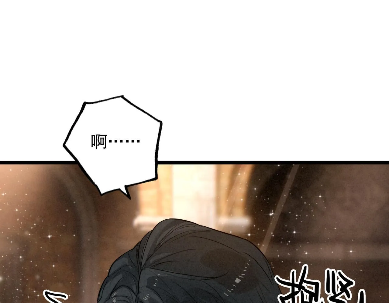 第6话 天降爸爸救救我！ 第116页