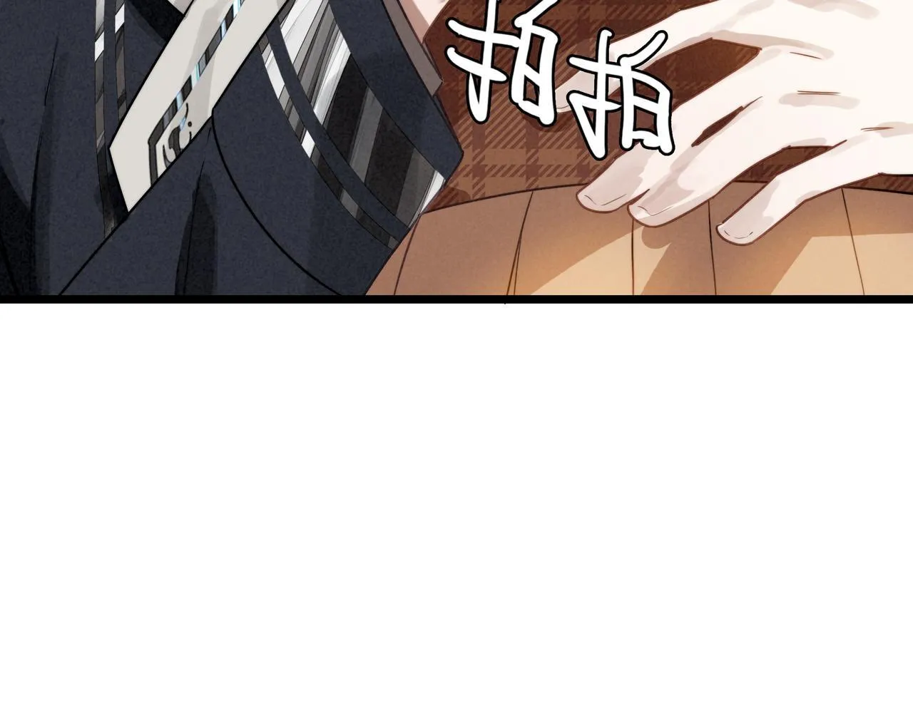 第6话 天降爸爸救救我！ 第124页