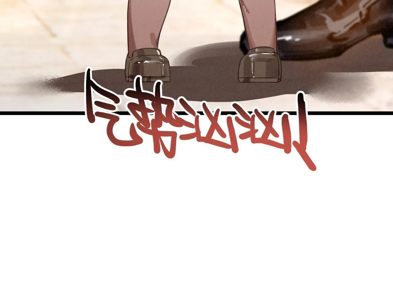 第6话 天降爸爸救救我！ 第139页