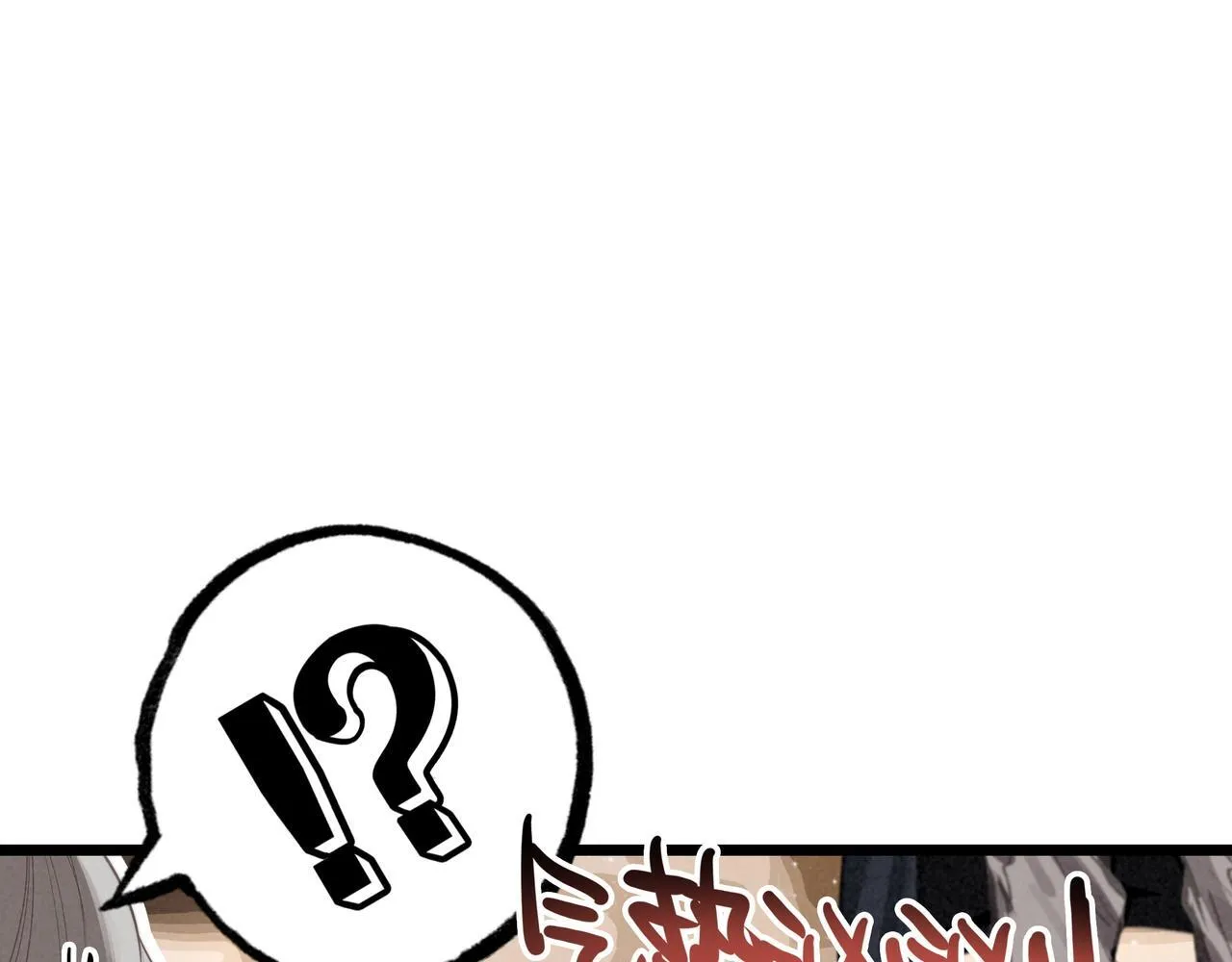 第7话 傲娇三哥，拿下！ 第5页