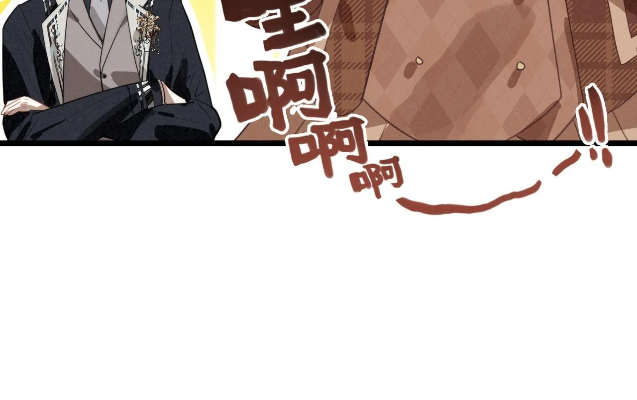 第7话 傲娇三哥，拿下！ 第61页
