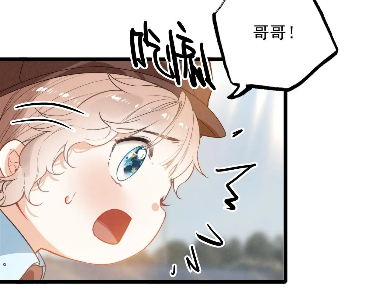 第7话 傲娇三哥，拿下！ 第68页