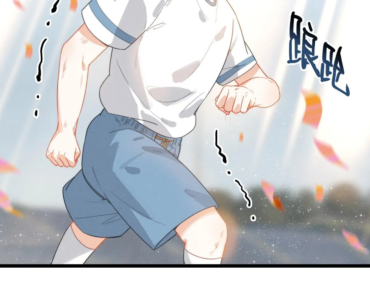 第7话 傲娇三哥，拿下！ 第84页