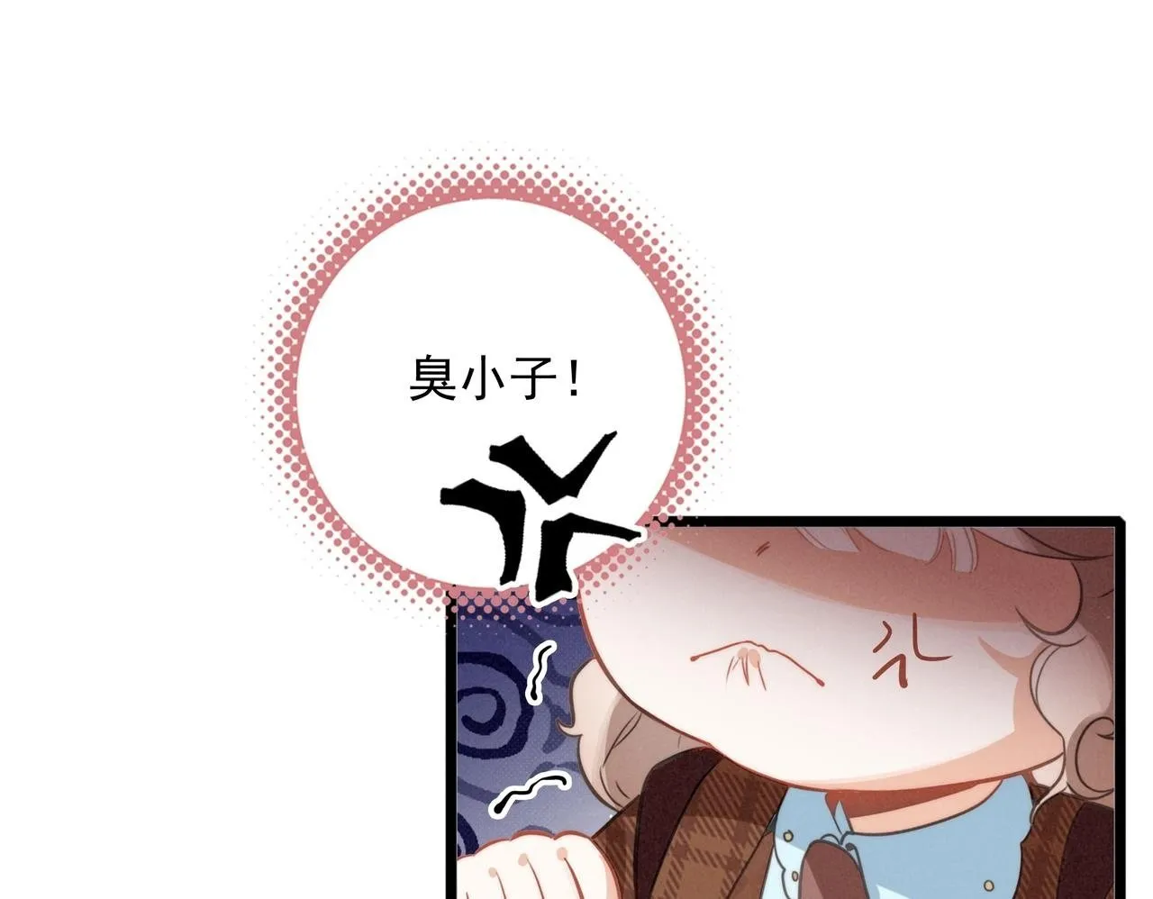 第7话 傲娇三哥，拿下！ 第100页