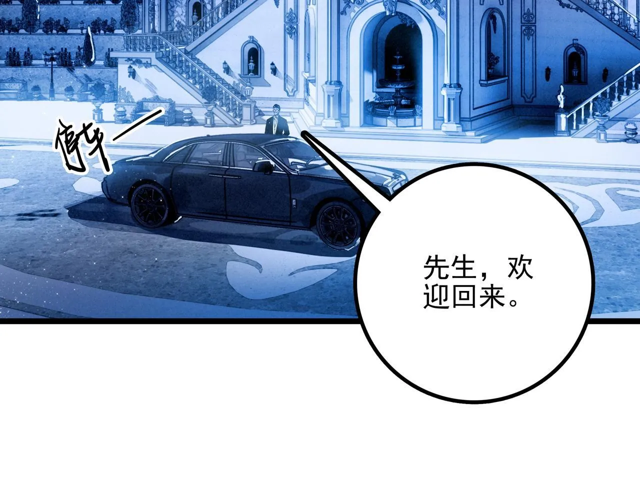 第8话 完美拿下哥哥！闯关结束！ 第7页