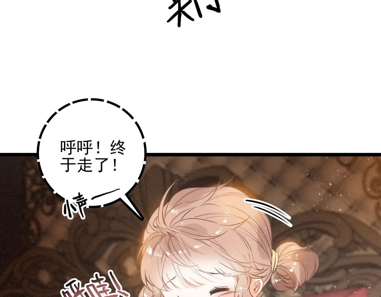 第8话 完美拿下哥哥！闯关结束！ 第50页