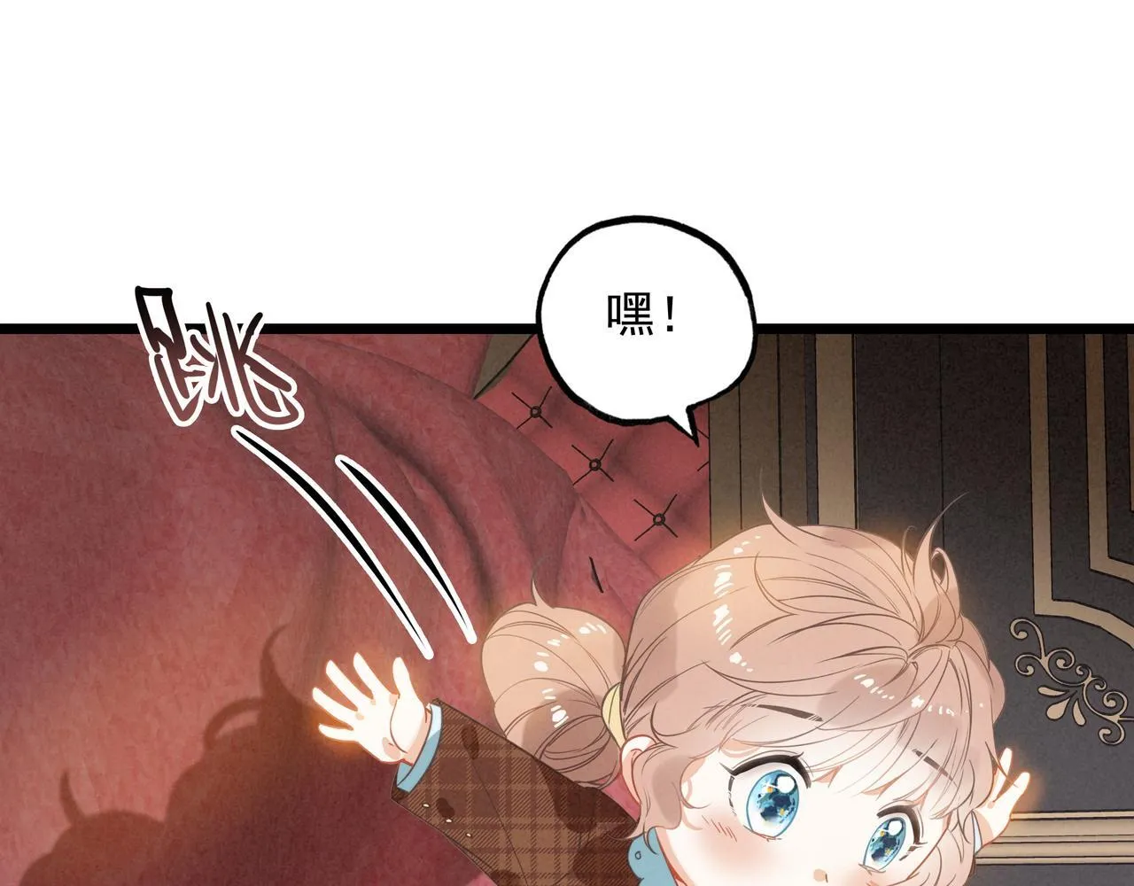 第8话 完美拿下哥哥！闯关结束！ 第52页