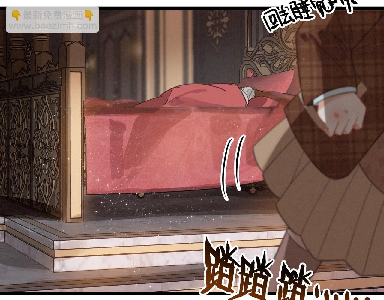 第8话 完美拿下哥哥！闯关结束！ 第65页