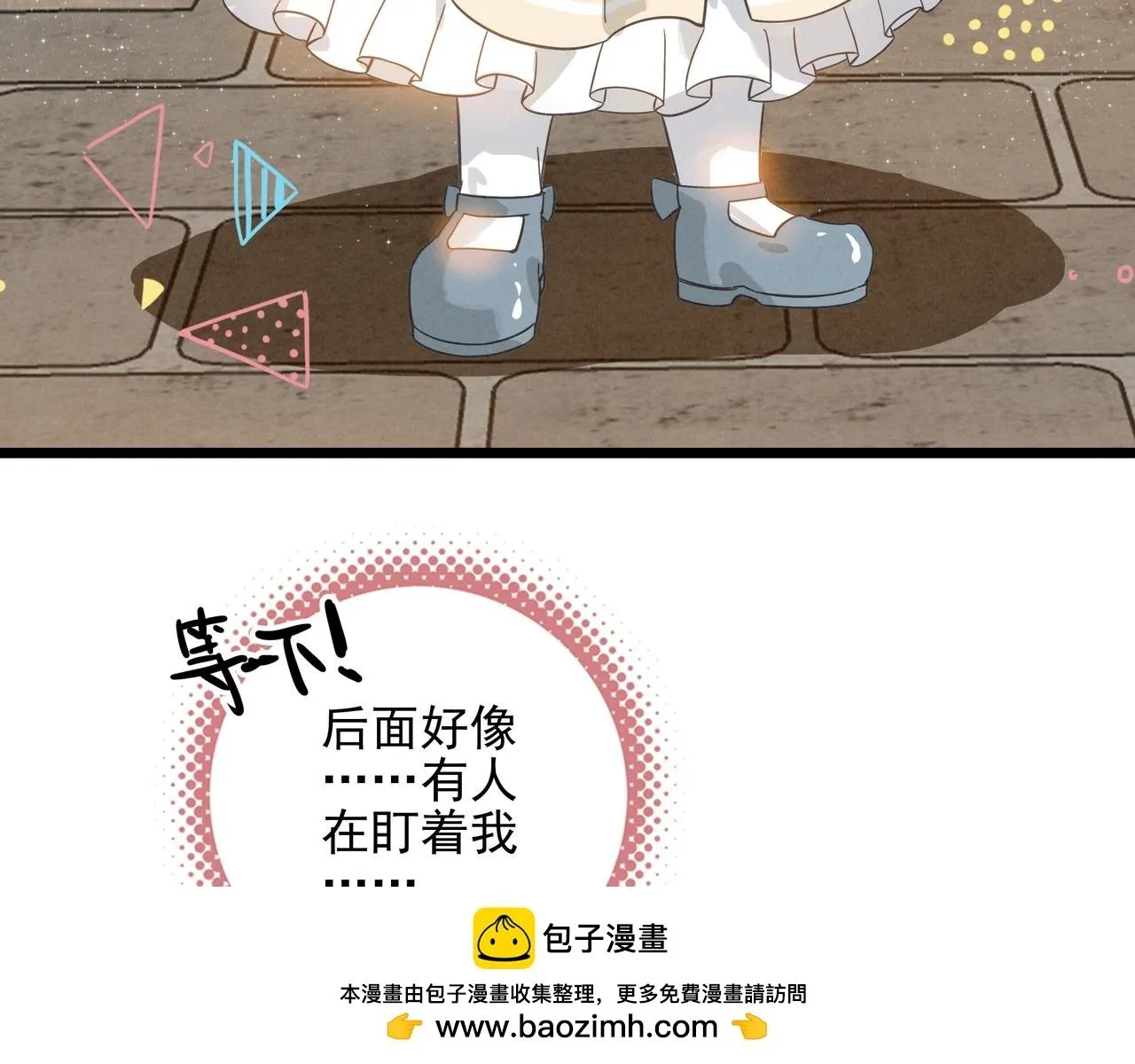 第8话 完美拿下哥哥！闯关结束！ 第73页