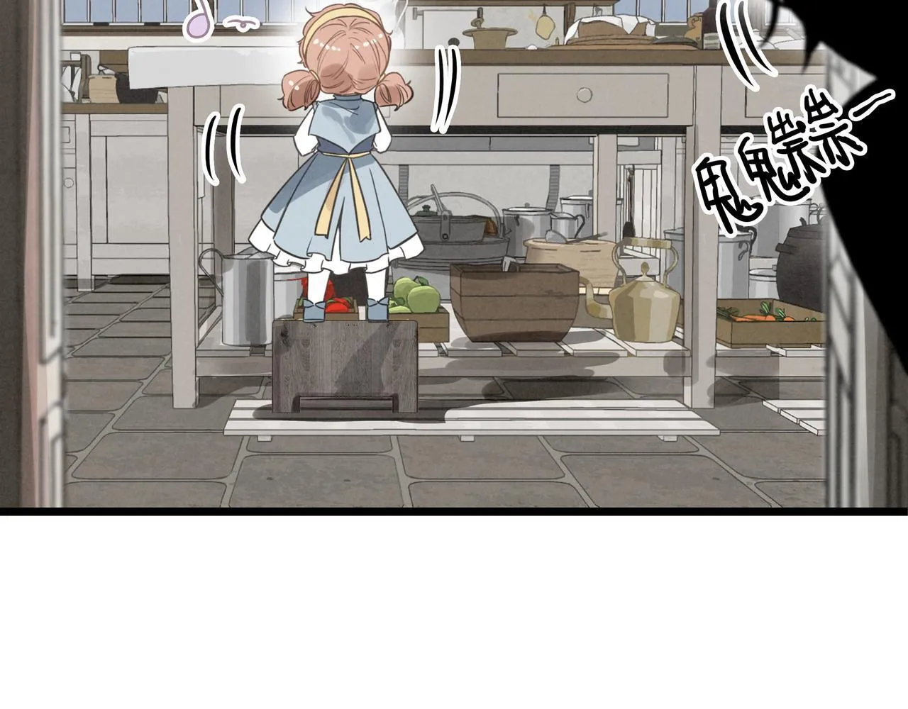 第8话 完美拿下哥哥！闯关结束！ 第75页