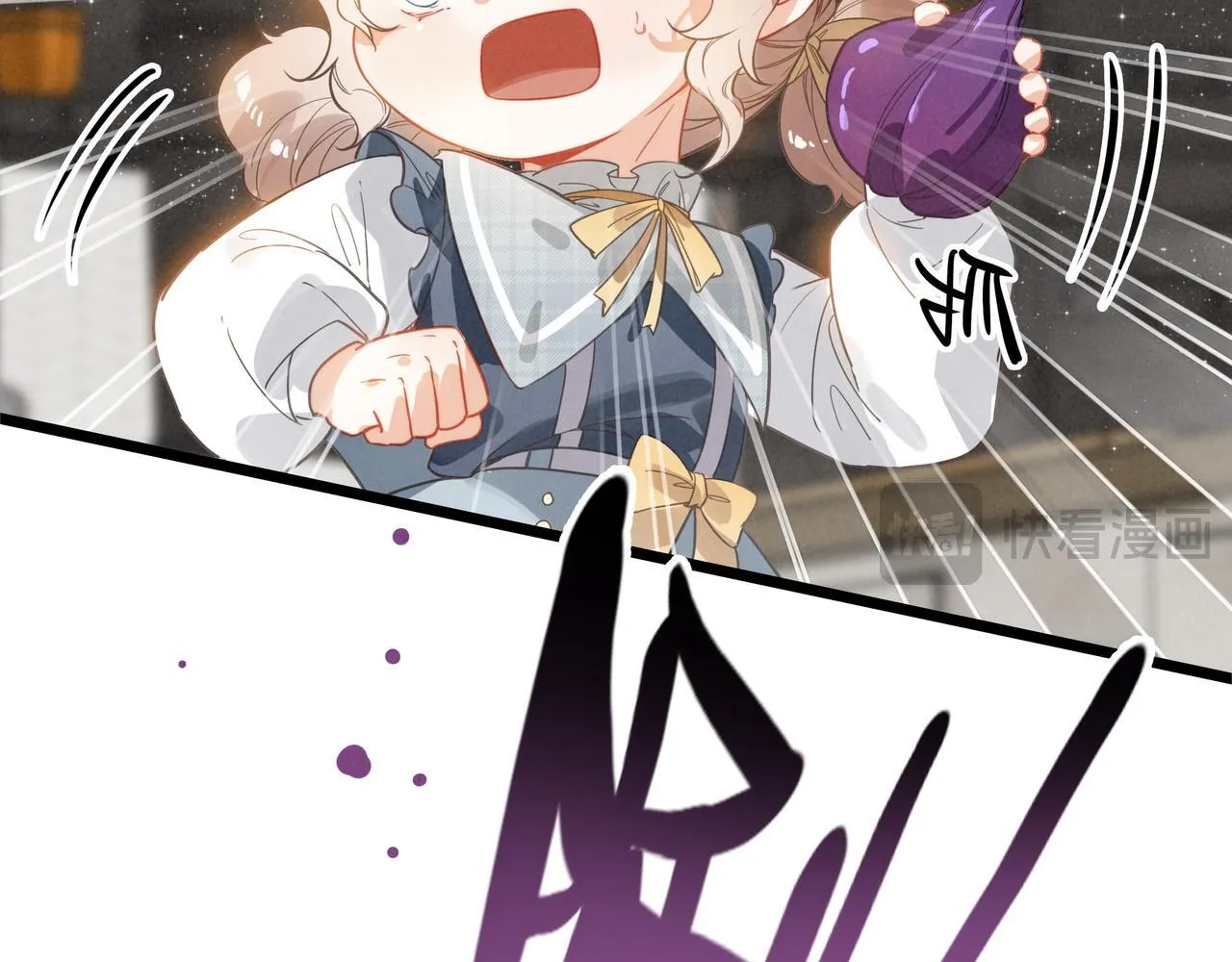 第8话 完美拿下哥哥！闯关结束！ 第77页