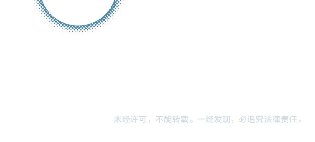 第8话 完美拿下哥哥！闯关结束！ 第94页