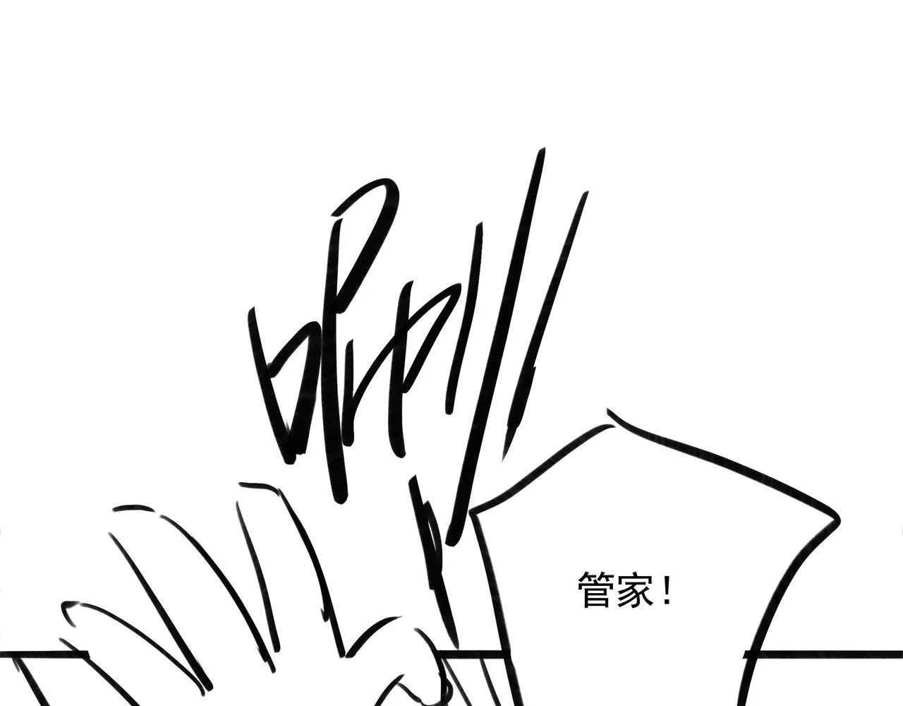 第8话 完美拿下哥哥！闯关结束！ 第98页