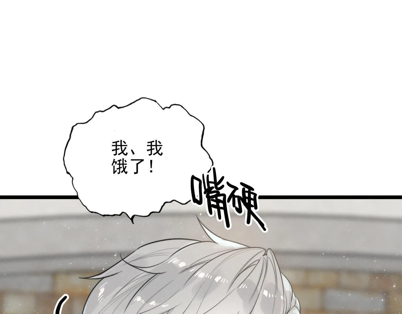 第9话 老妹儿啊！快喝牛奶！ 第5页