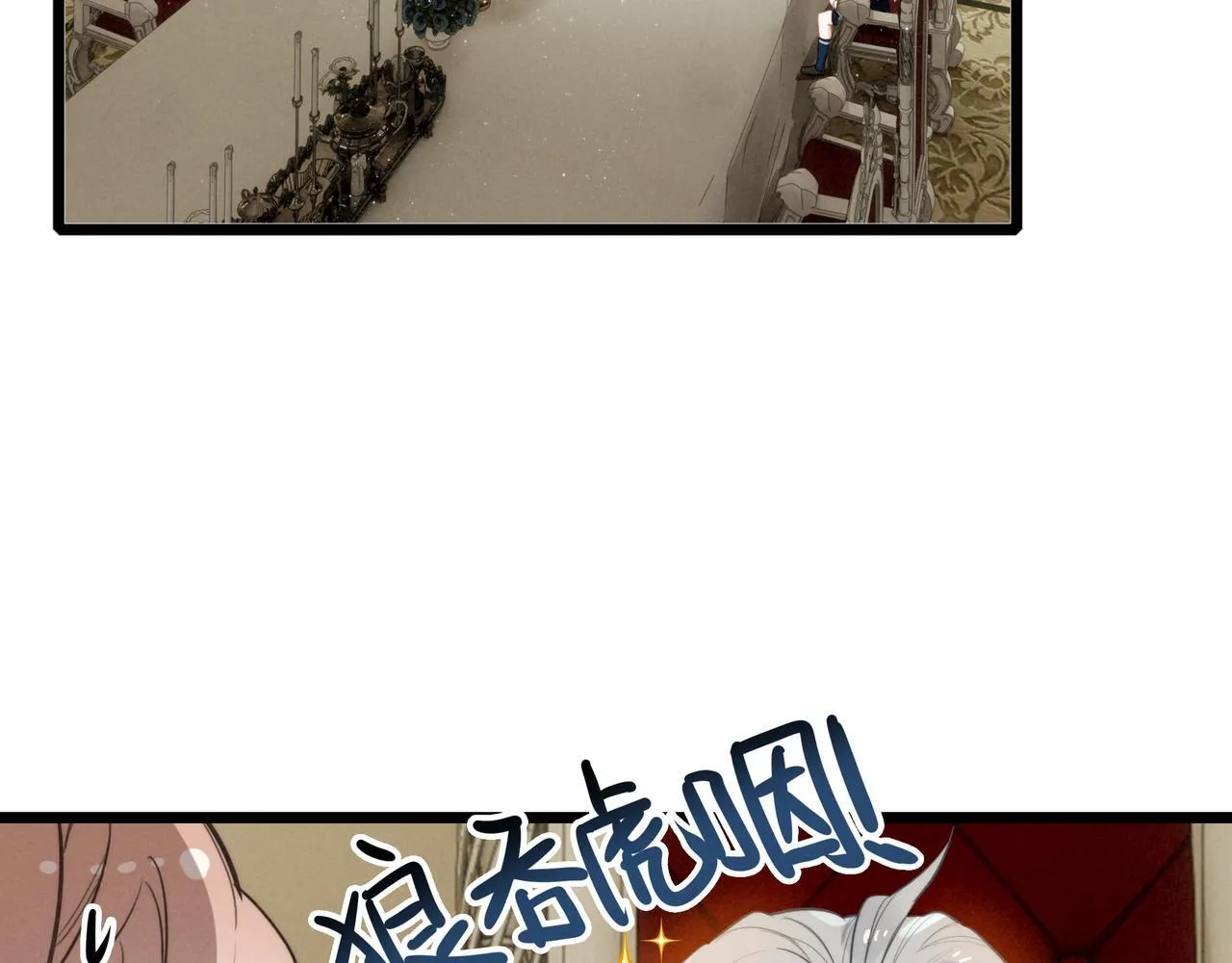 第9话 老妹儿啊！快喝牛奶！ 第10页