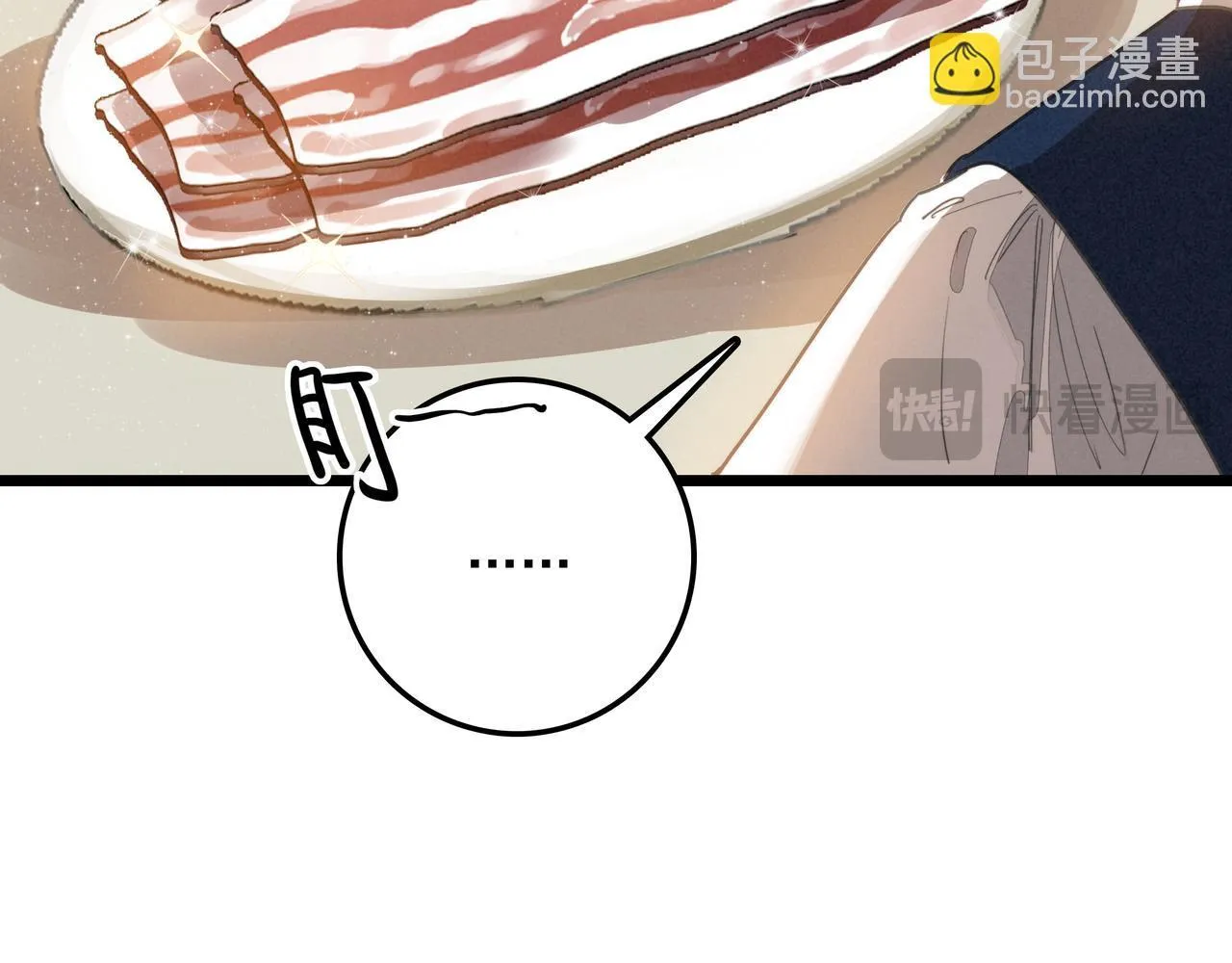 第9话 老妹儿啊！快喝牛奶！ 第21页