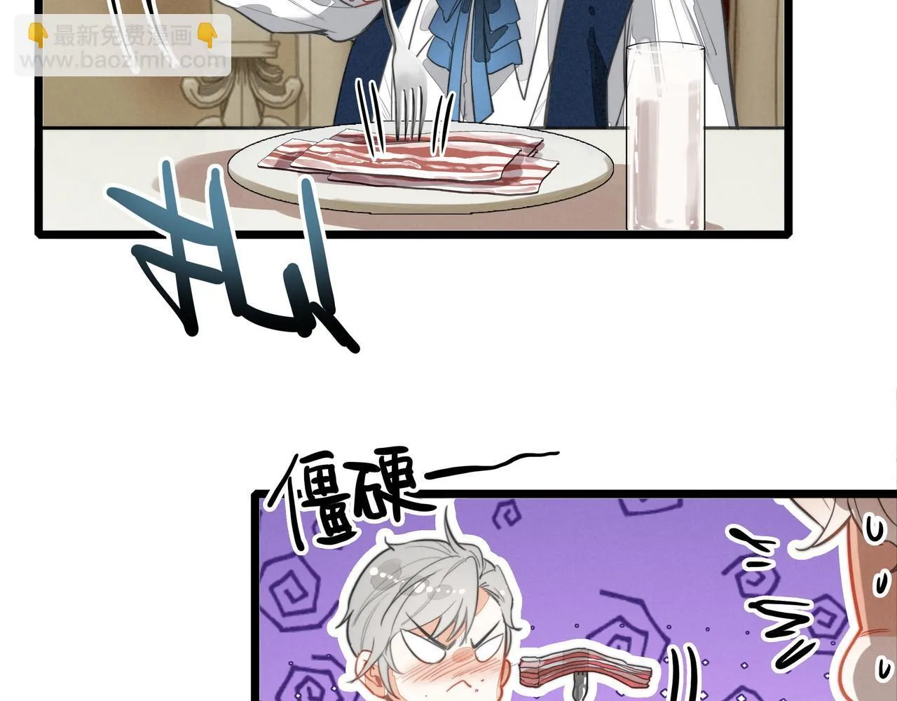 第9话 老妹儿啊！快喝牛奶！ 第23页