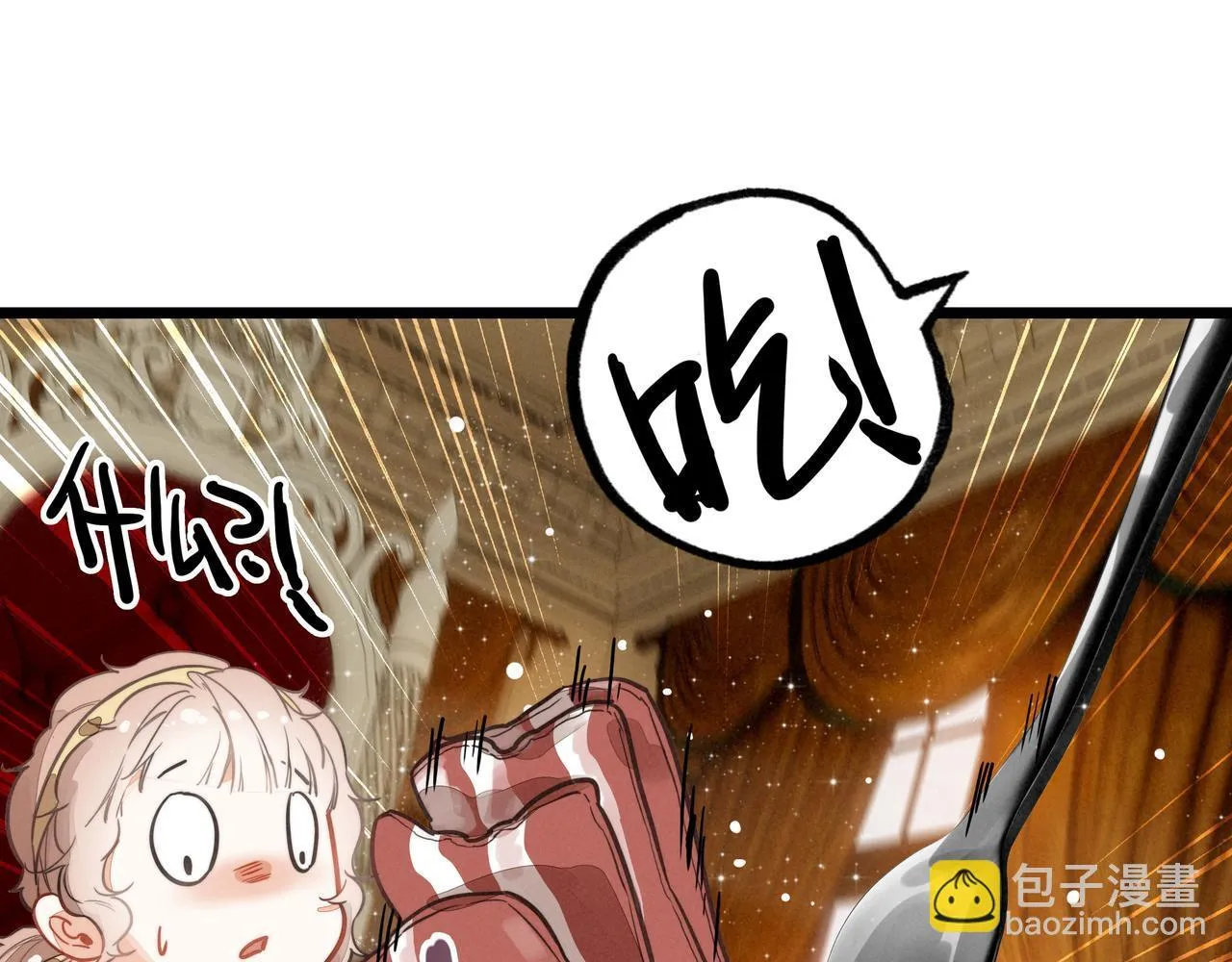 第9话 老妹儿啊！快喝牛奶！ 第25页