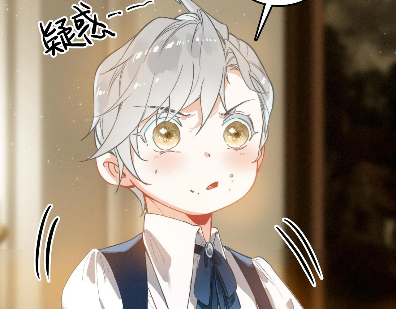 第9话 老妹儿啊！快喝牛奶！ 第33页