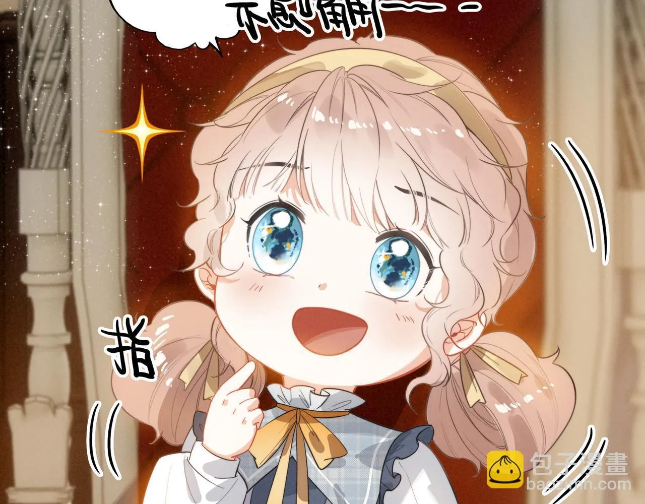 第9话 老妹儿啊！快喝牛奶！ 第36页
